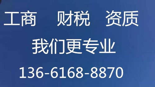 上海新注冊公司社保開戶流程及代辦費用指南