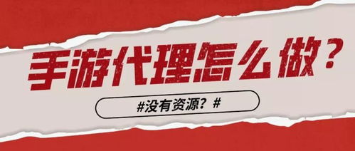 森百手游 優質手游代理平臺提供的全方位服務