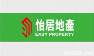 如何選擇專業的地產代理服務及獲取資格
