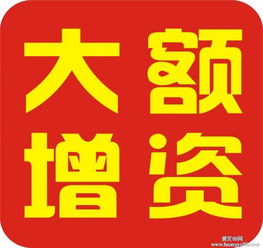 北京中晟國亞資產管理公司產品代理代辦服務解析