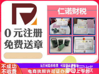 常州專業工商財稅服務 注冊、變更、注銷與代理記賬一站式解決方案