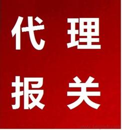 可靠的進出口代理批發與貨源供應指南