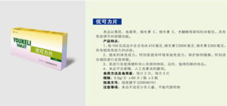 攜手共贏 優質產品尋求專業公司代理，共創市場新篇章