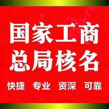 北京中洲聯合登記注冊代理事務所 專業代理代辦服務，助力企業高效運營