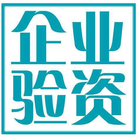 專業財稅代理 一站式代辦營業執照服務全解析
