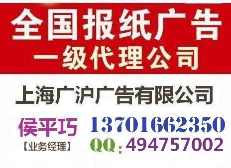 助力本地企業精準營銷 洛陽晚報廣告代理與代辦服務全面解析