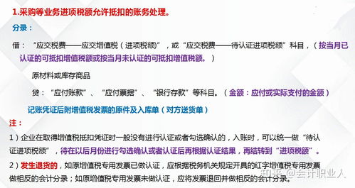 代理記賬會計工作內容及流程與代辦服務解析