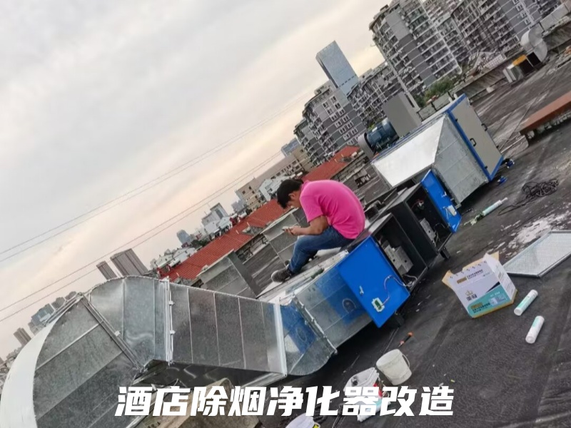 凈化器2.jpg