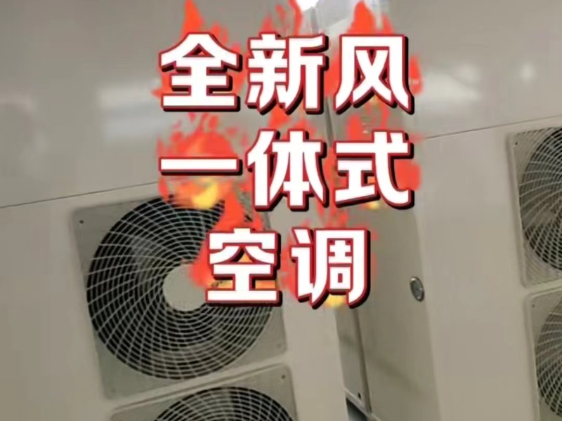 空調2.jpg